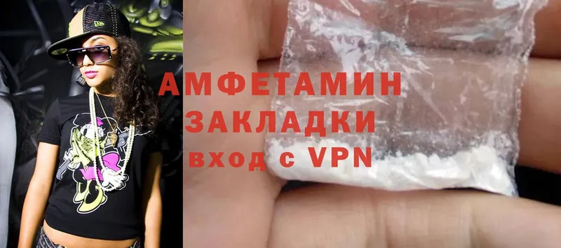 ОМГ ОМГ маркетплейс  Нытва  Amphetamine Розовый  закладка 