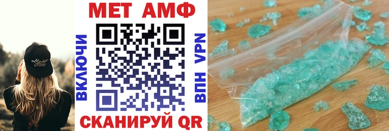 АМФЕТАМИН VHQ  Нытва 