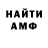 КЕТАМИН VHQ Connor V