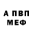 Амфетамин 98% Kanda 016
