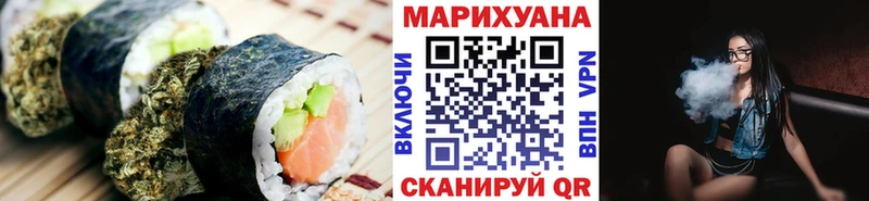 купить Нытва Печенье с ТГК марихуана