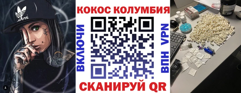 COCAIN 97%  Нытва 