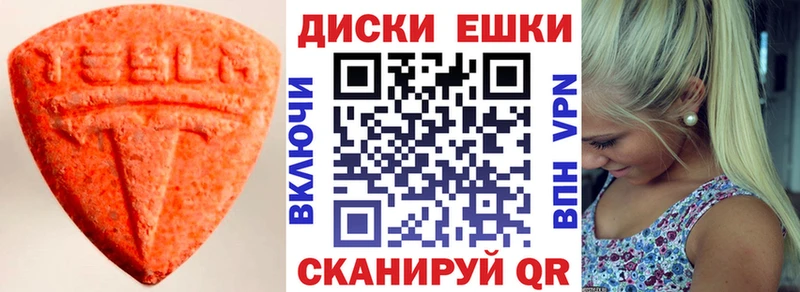 ОМГ ОМГ рабочий сайт Нытва Экстази Cube закладки