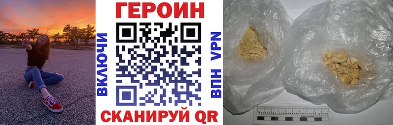 ГЕРОИН афганец  Нытва 