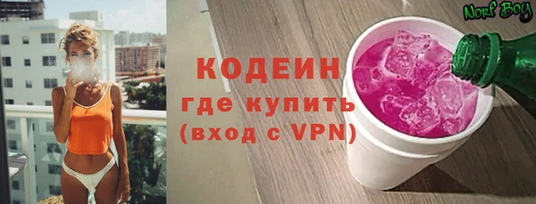 кокаин перу Новодвинск