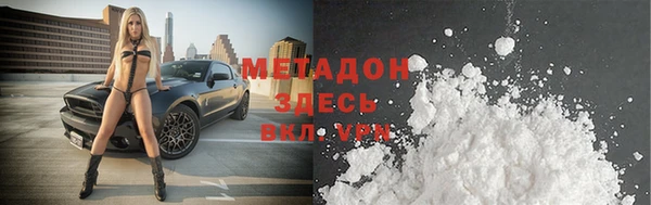 спайс Нея