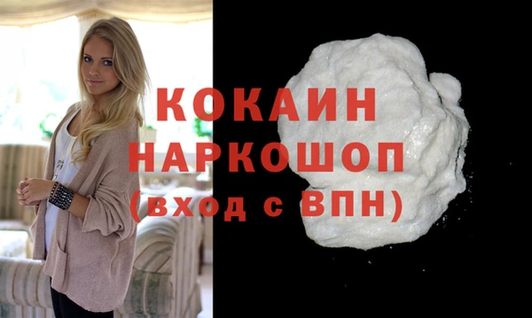 мефедрон мука Нефтегорск