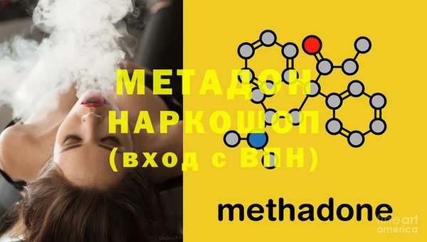 MDMA Новозыбков