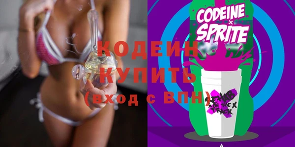 MDMA Новозыбков