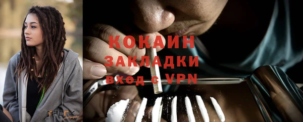 MDMA Новозыбков