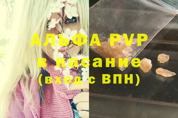 марки lsd Новокубанск