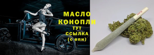 мефедрон мука Нефтегорск