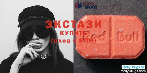 марки lsd Новокубанск