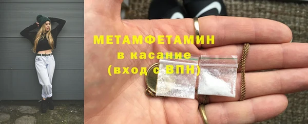 MDMA Новозыбков