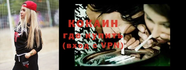 марки lsd Новокубанск