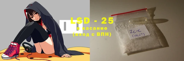марки lsd Новокубанск