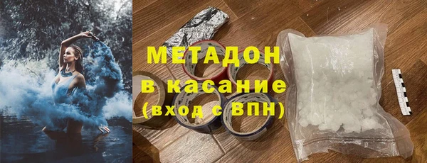 трава Беслан