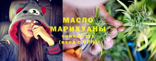 MDMA Новозыбков