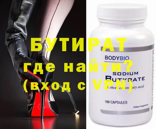 spice Нефтекумск