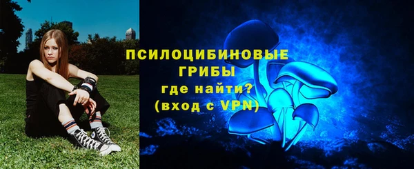 spice Нефтекумск