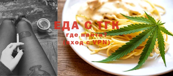 MDMA Новозыбков