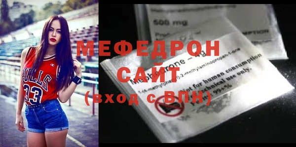 spice Нефтекумск