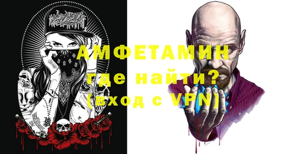 MDMA Новозыбков