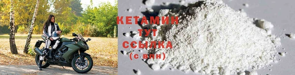 spice Нефтекумск