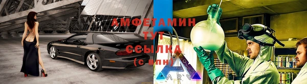 spice Нефтекумск