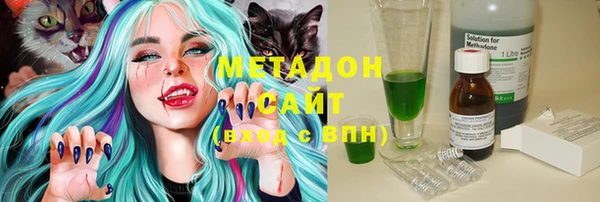 MDMA Новозыбков