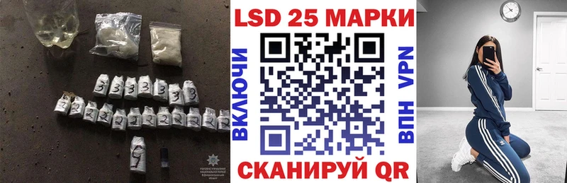 ЛСД экстази ecstasy  наркотики  Нытва 