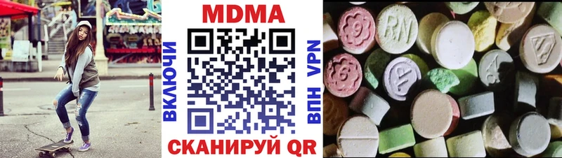 дарк нет Telegram Нытва МДМА crystal