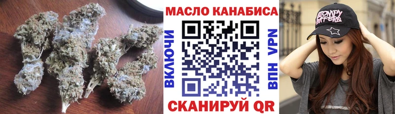 Дистиллят ТГК THC oil  Нытва 